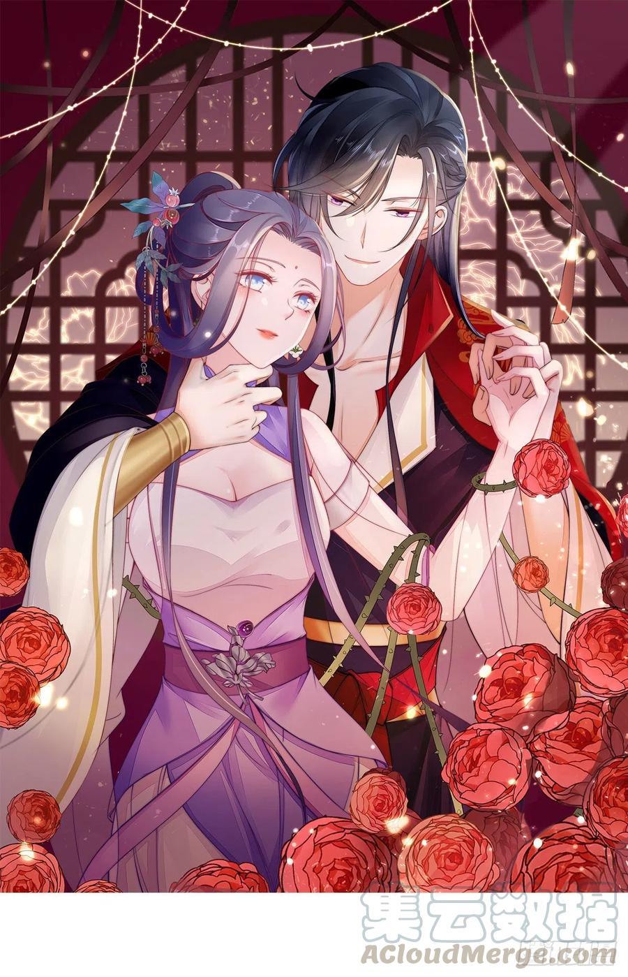 快穿之顶级反派要洗白漫画,第20话 和师姐一起1图