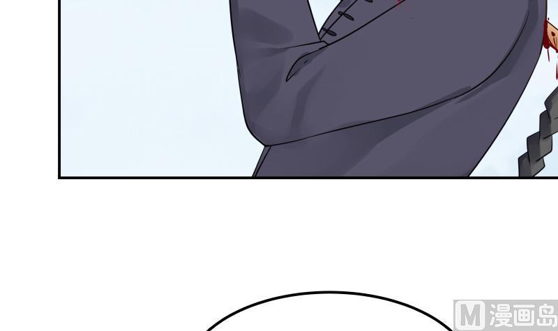 我身上有条龙漫画,第71话 欠你拥抱啦？4图