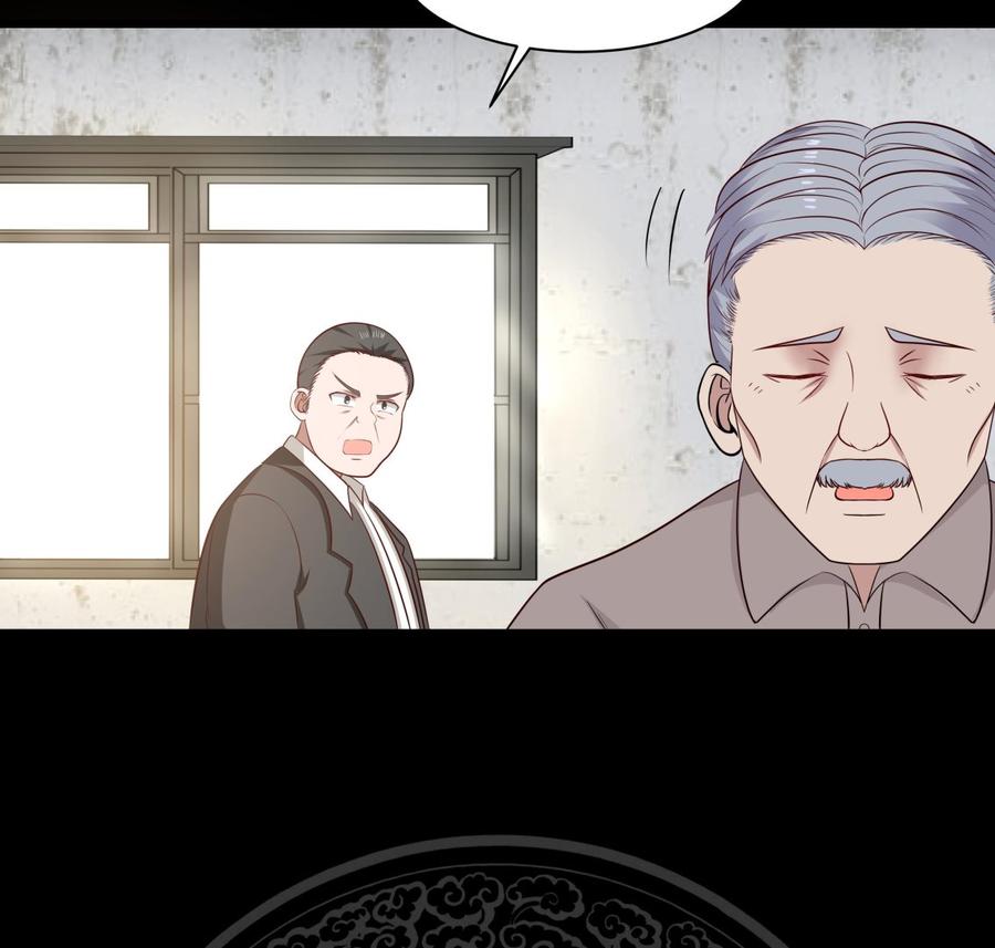我身上有条龙漫画,第141话 威胁2图