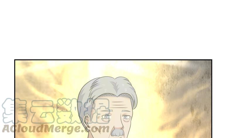 我身上有条龙漫画,第155话 唤魂1图
