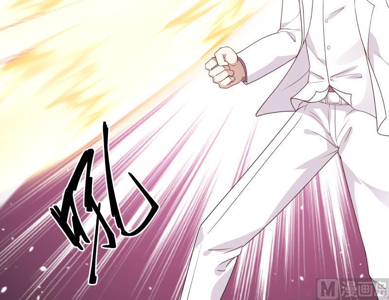 我身上有条龙漫画,第125话 你好菜啊5图