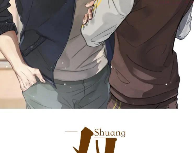 双色球中奖结果漫画,9 第8话 想要了解你的一切2图