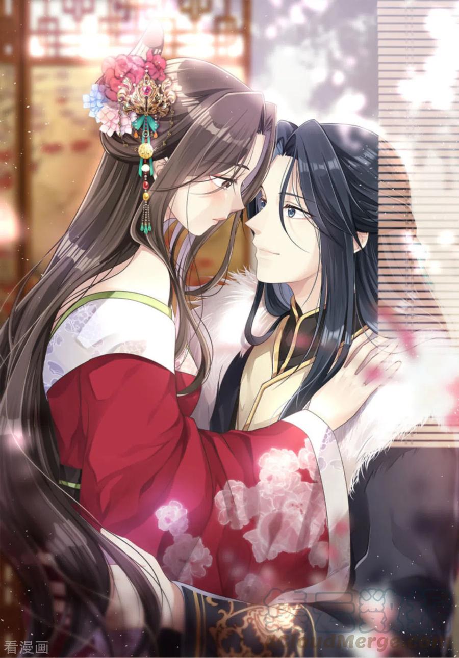 读心狂妃倾天下漫画,第127话 许你一世安然1图