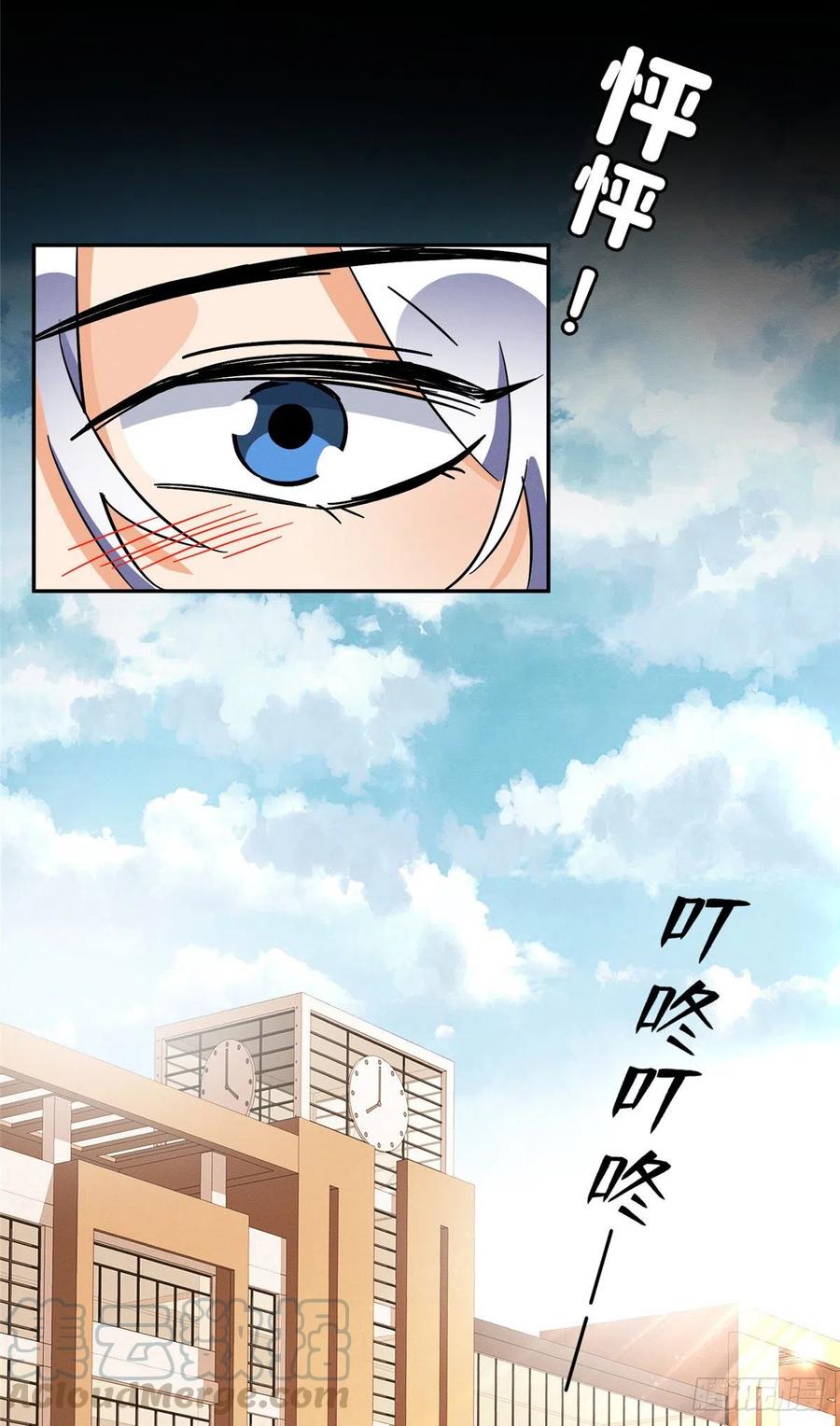 今天也要努力当只猫漫画,第28话 画你5图