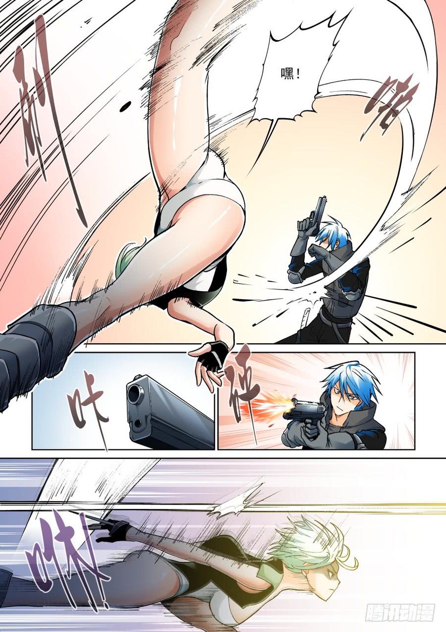 无罪之城漫画,第三百六十九话2图