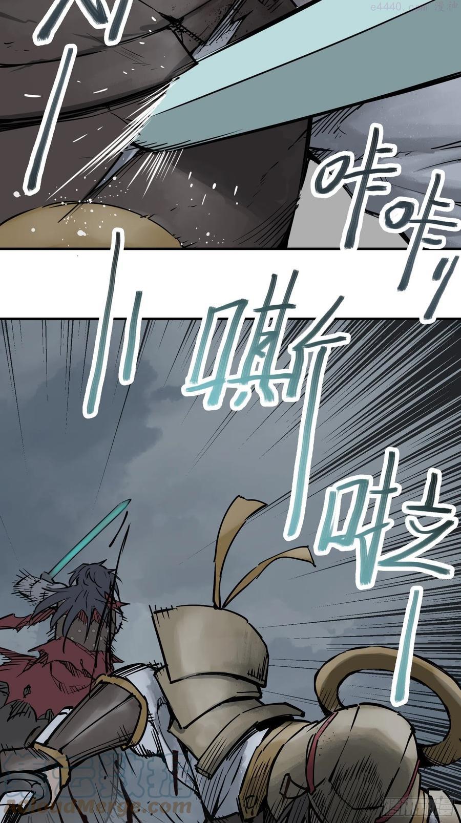 从姑获鸟开始~漫画,084 绞杀4图