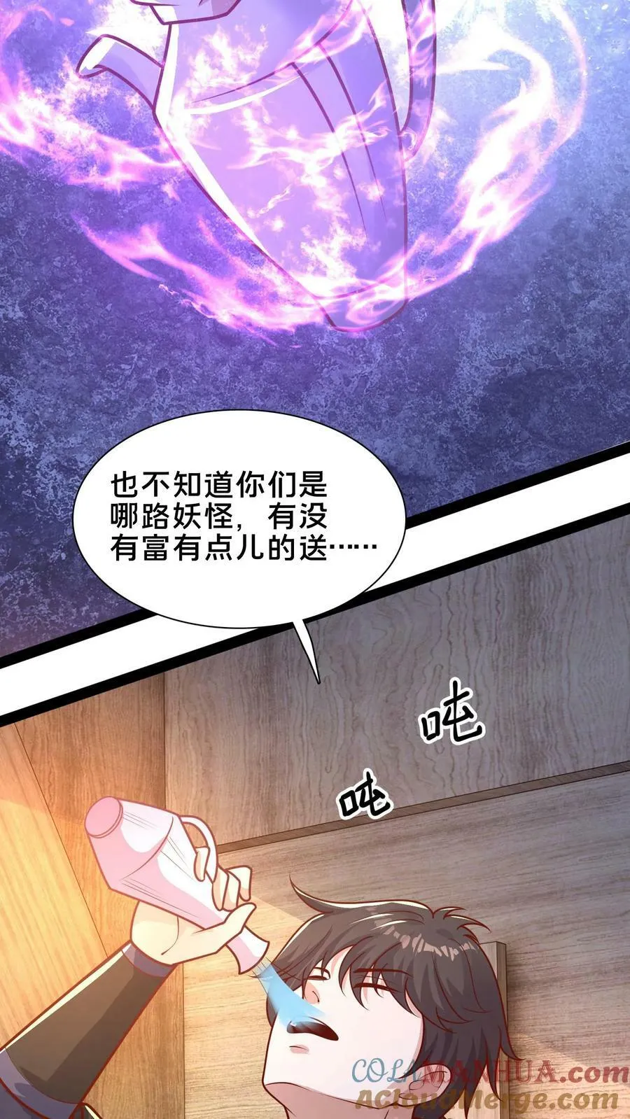 我在镇魔司以身饲魔漫画,第176话 怎么又是你？3图