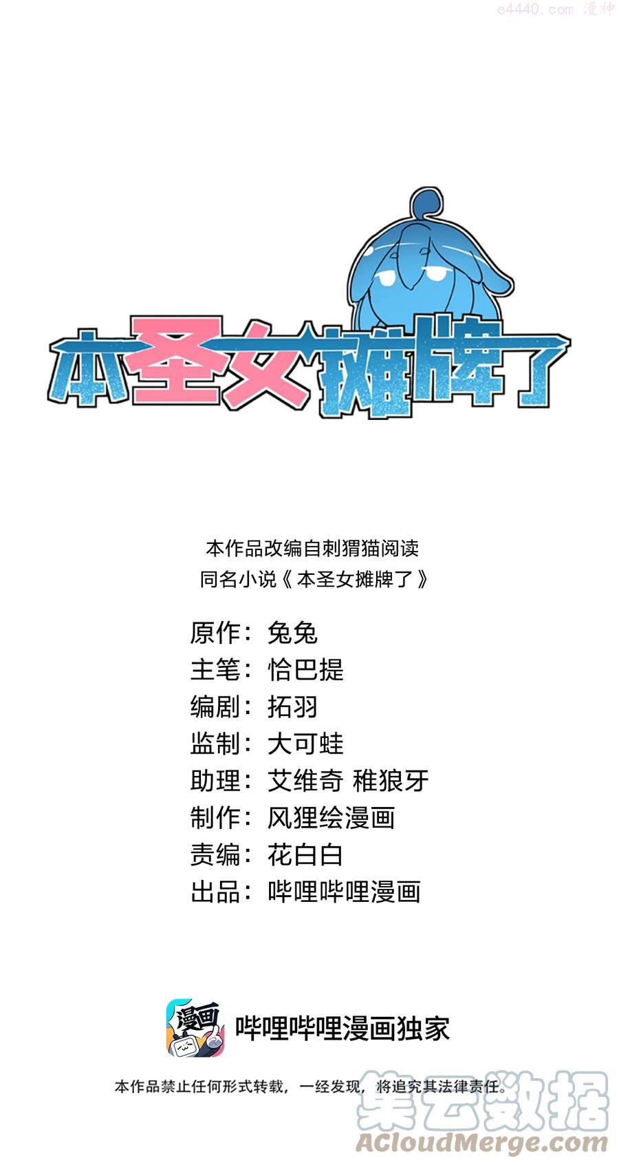 096 樱花雨0