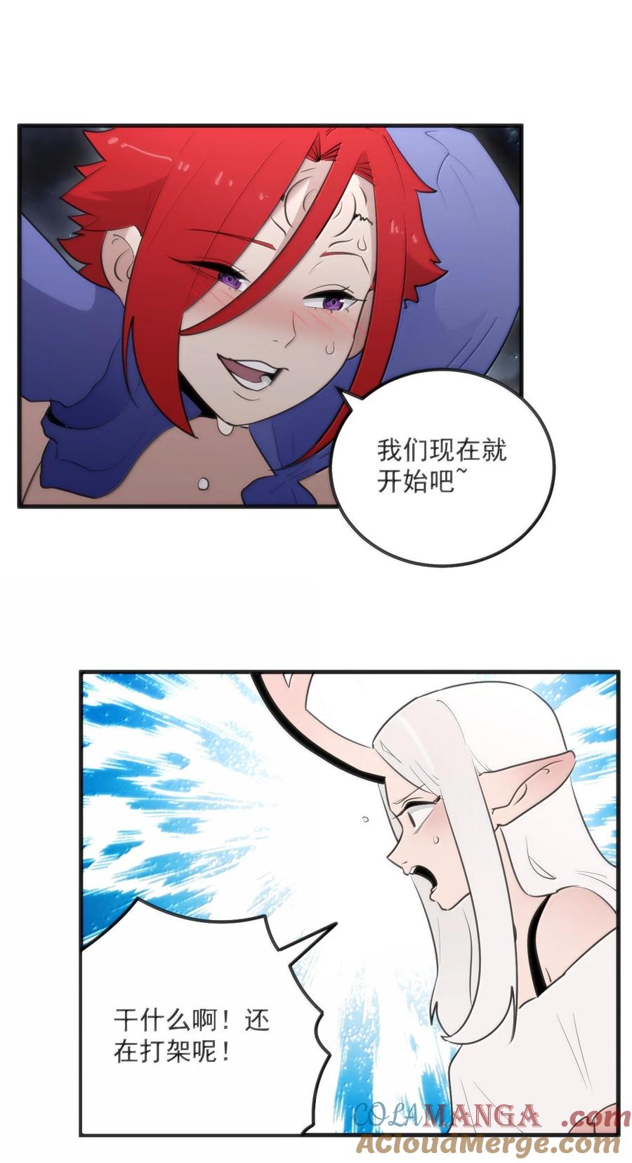 370 兔兔的师傅？2