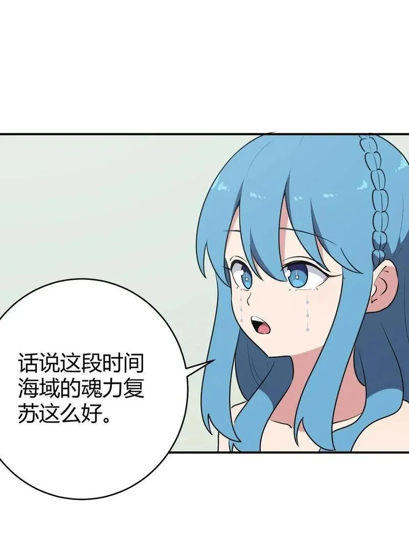 271 传奇晶核1