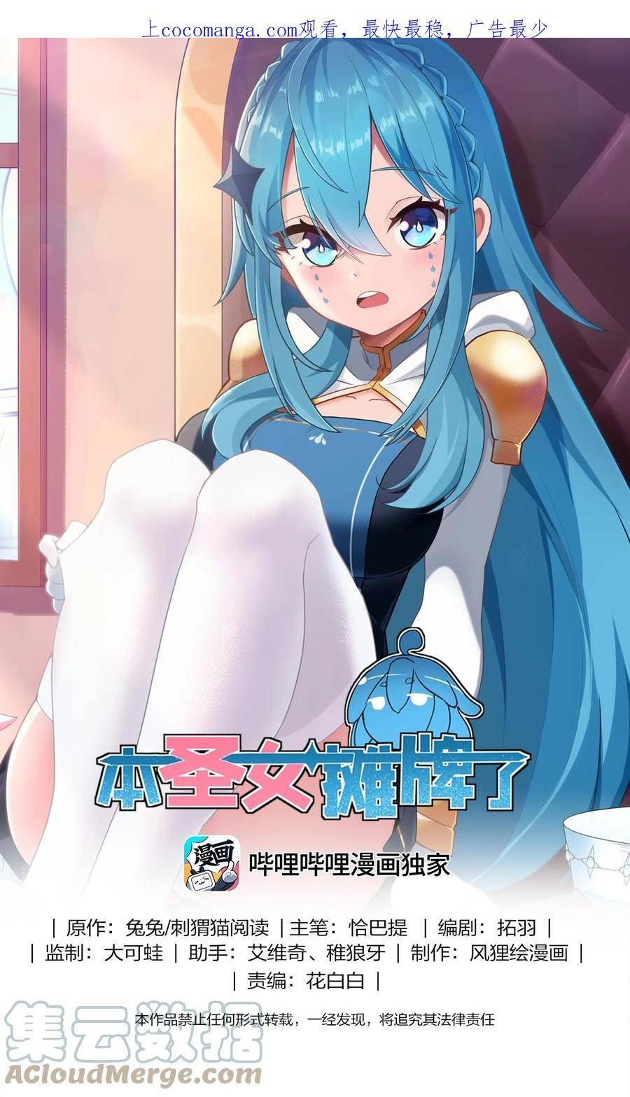 205 美人计0