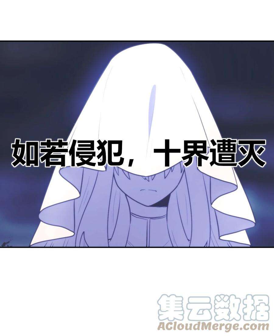 165 被夺走的心4