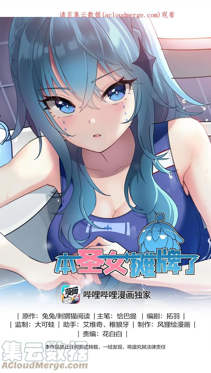 173 过气传奇0