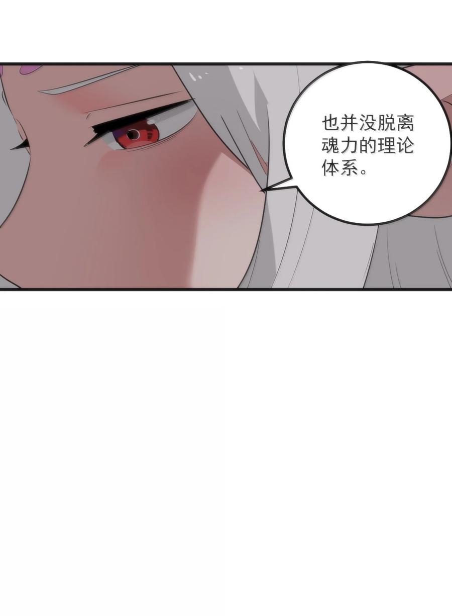 376 无穷无尽的能源4