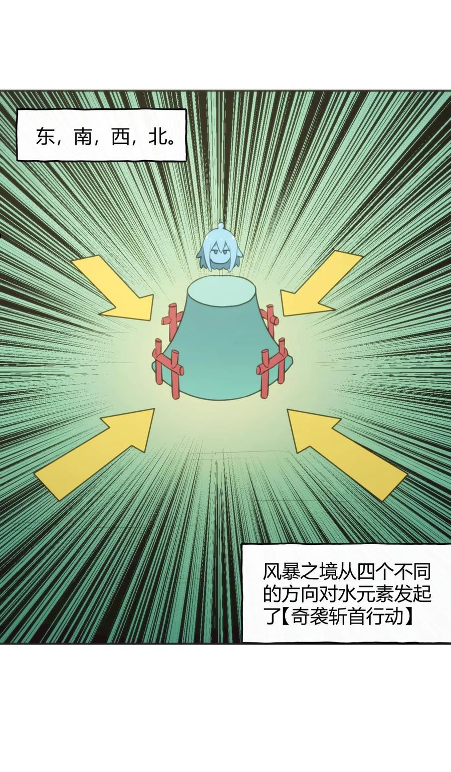 179 水神四象1
