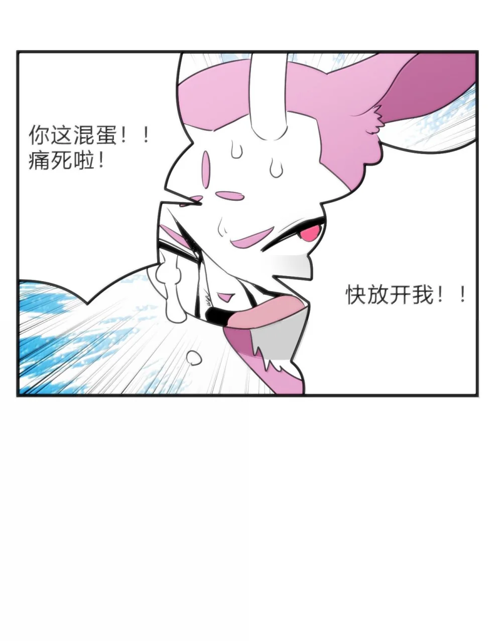 343 不容破坏！！！4