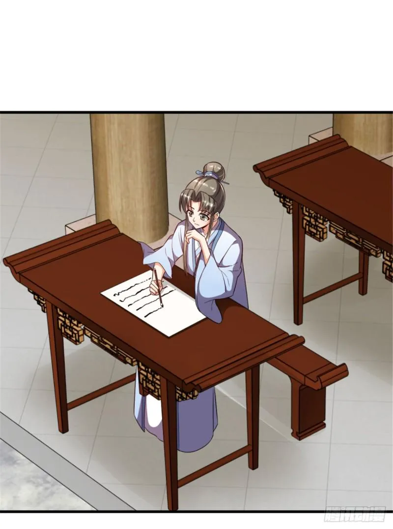 卦妃天下漫画,第一百一十九话2图