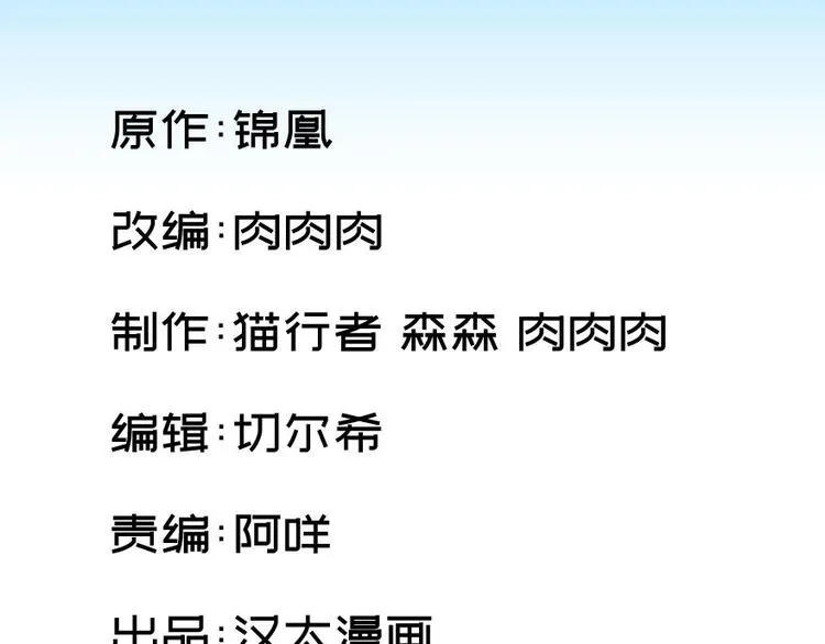 第七话0