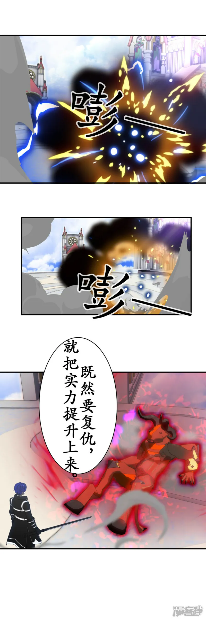 第69话 新人物登场！4