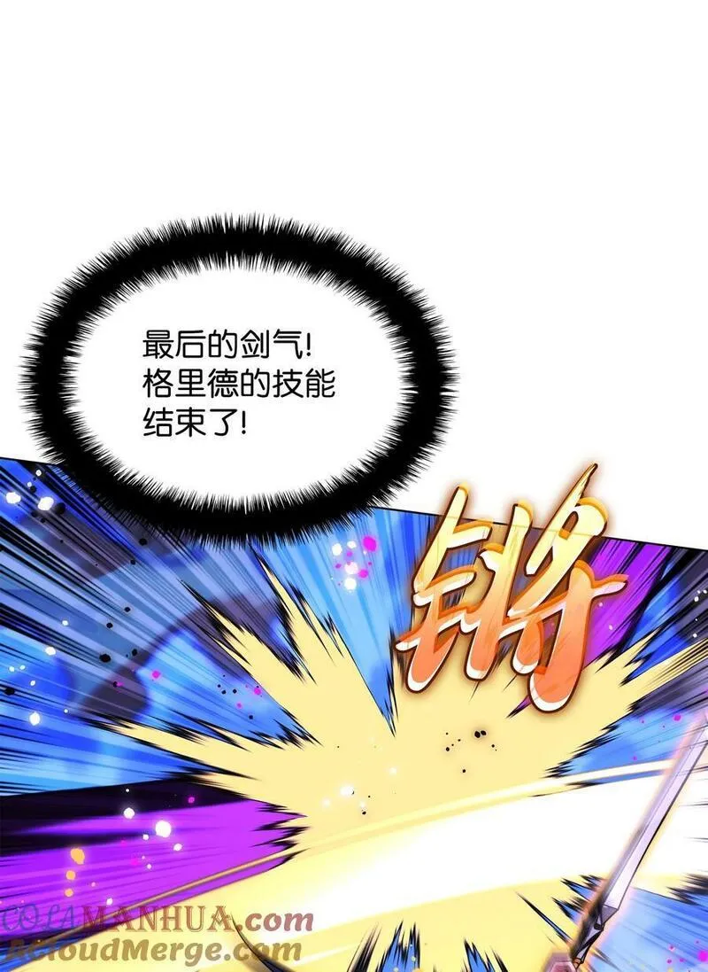 装备我最强~漫画,182 树会向两个方向生长1图