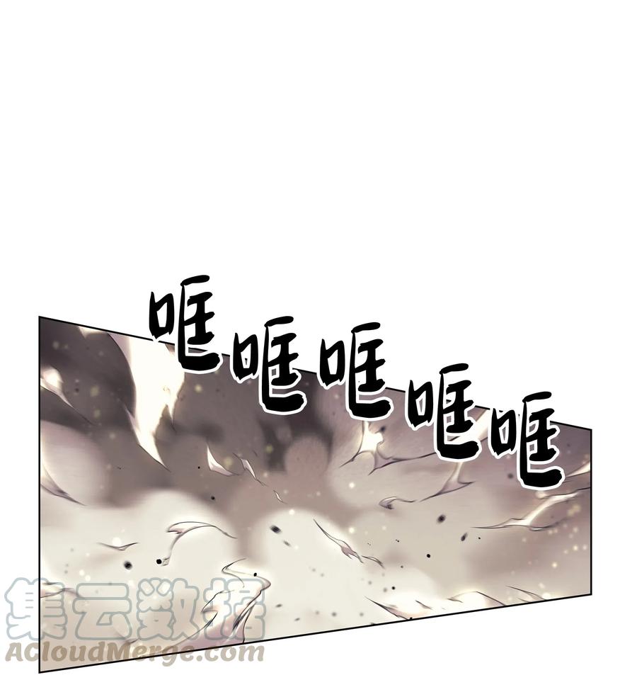 装备我最强~漫画,055 展现实力1图