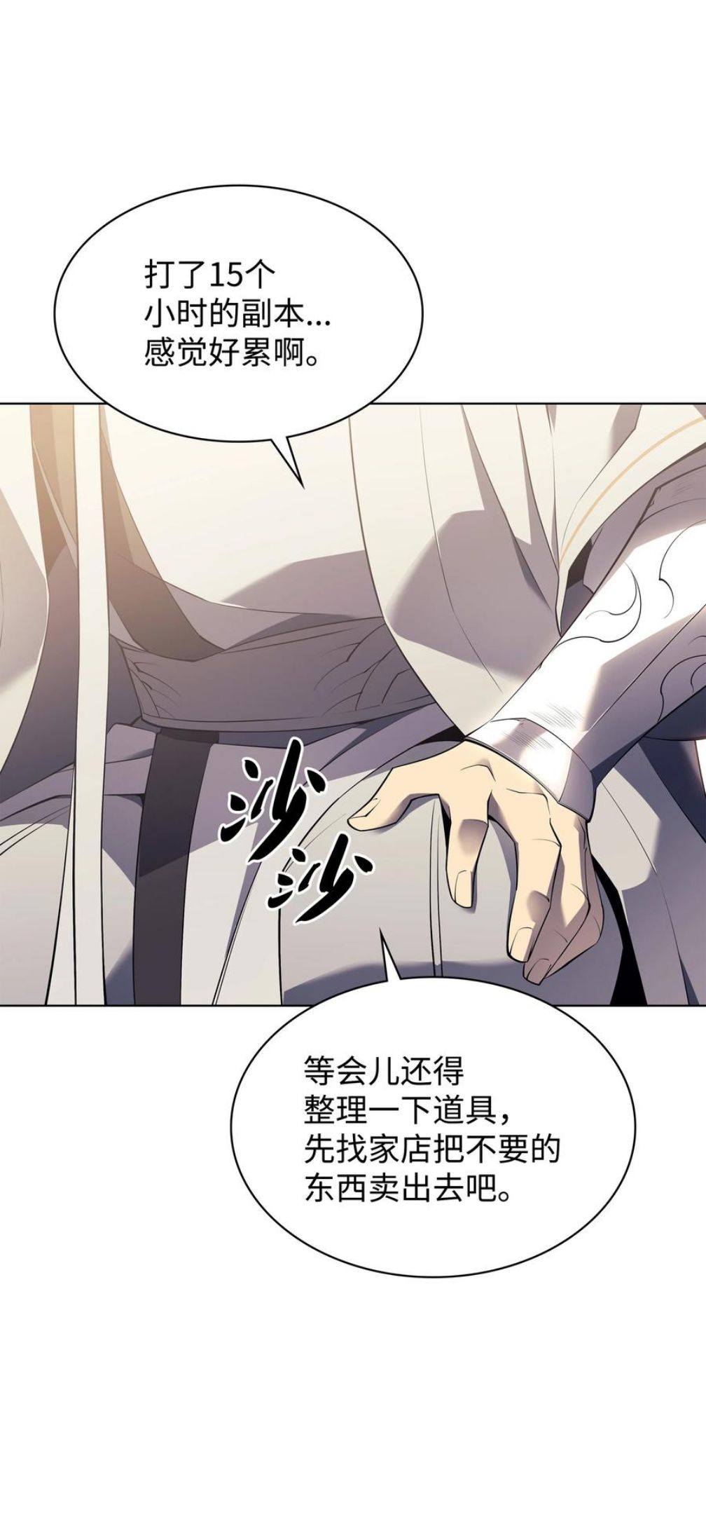 113 幼狮们2