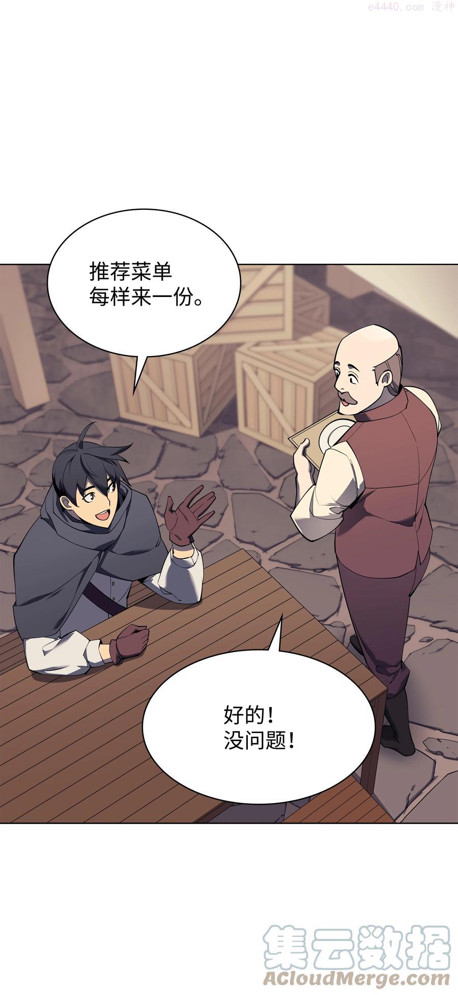 088 长处0