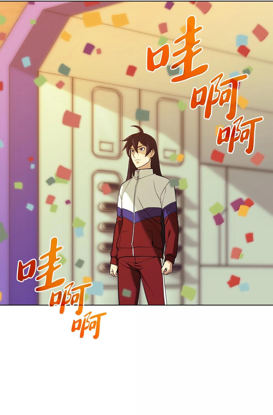 装备我最强~漫画,227 血雨4图