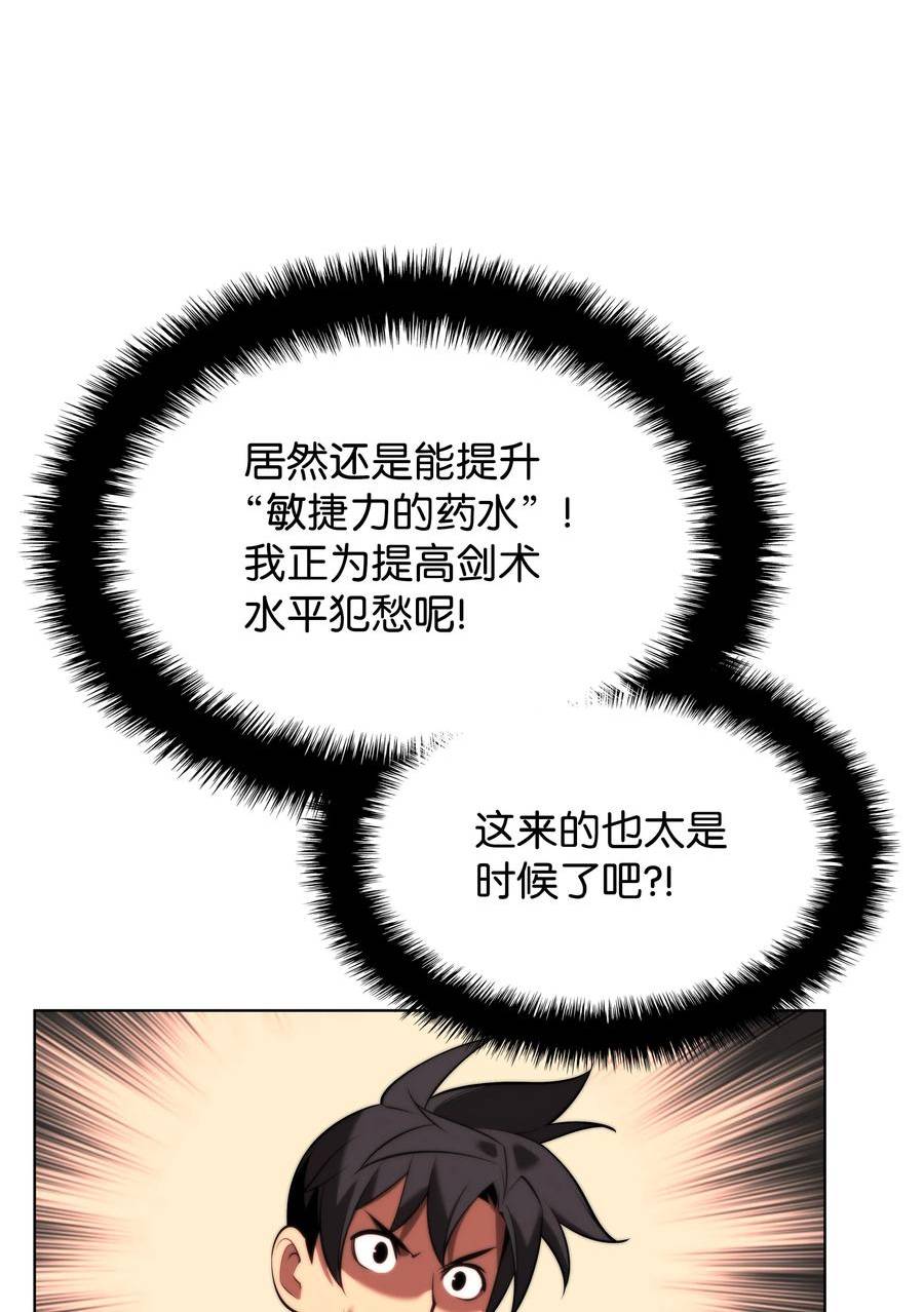 165 亲如一家的客人3