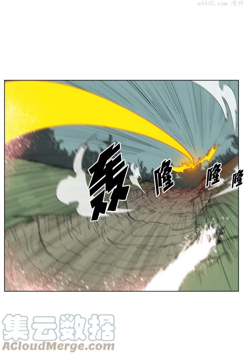 反叛船长的异世界攻略~漫画,55 快来救本王2图