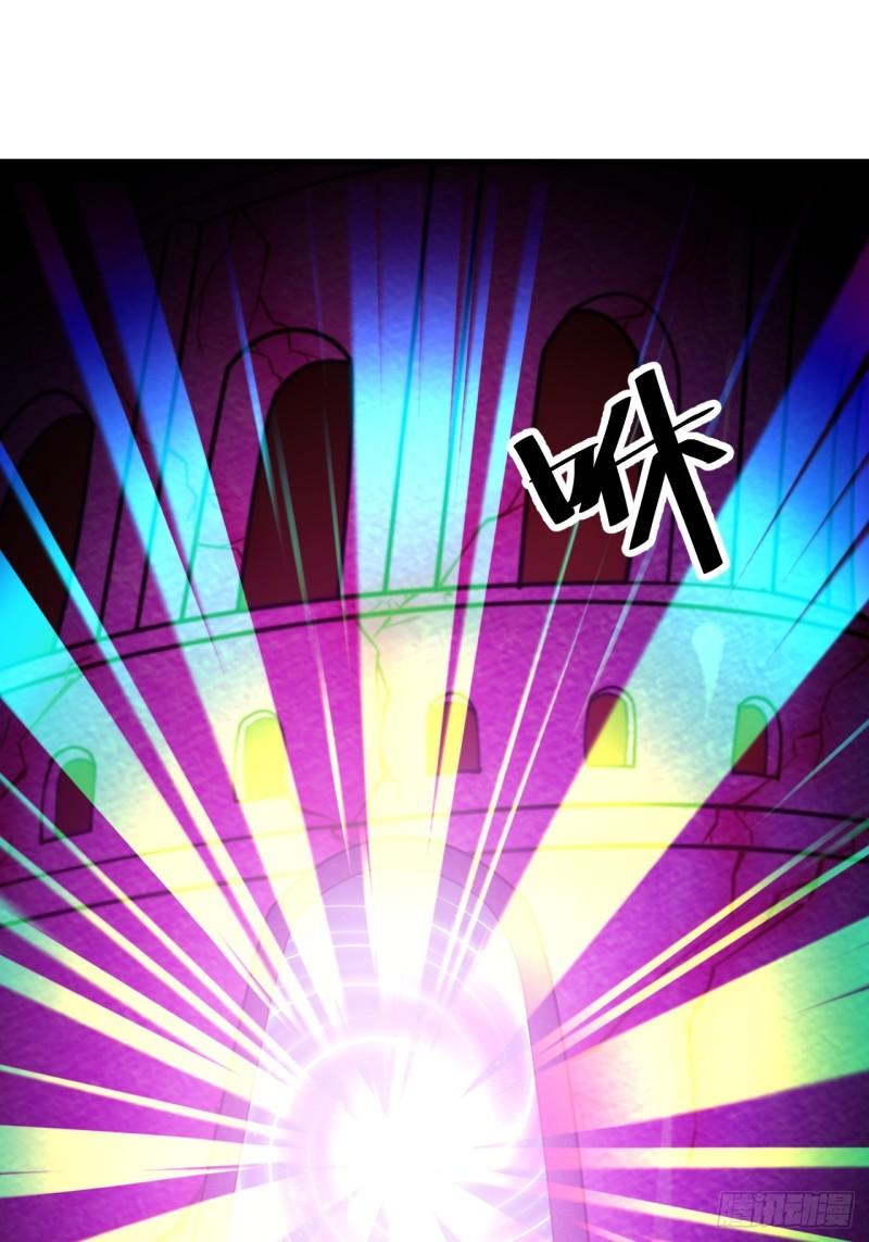 我真的不是气运之子~漫画,第一百八十话：仙界坠落之塔1图