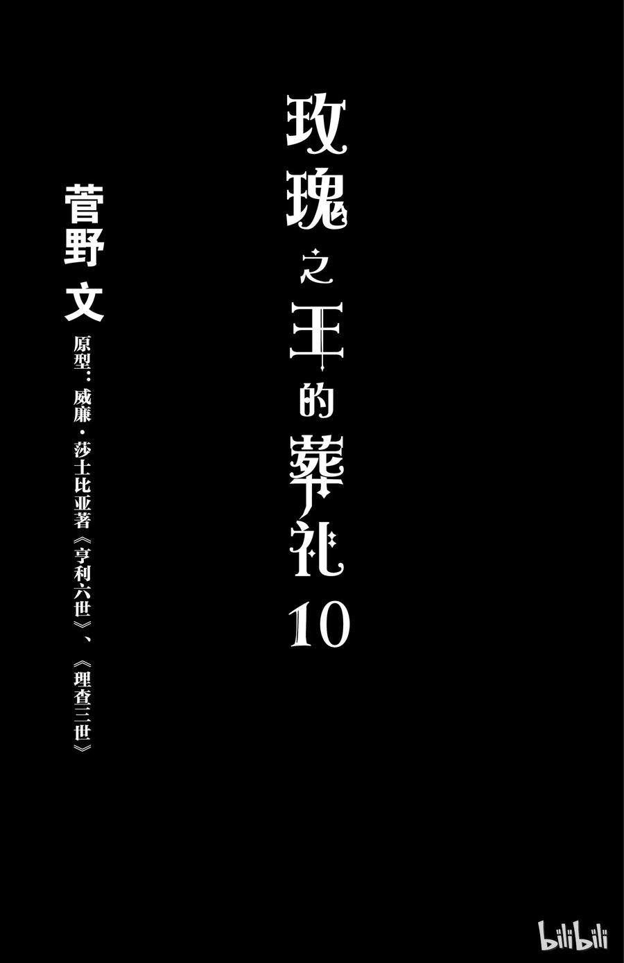 041话 0411