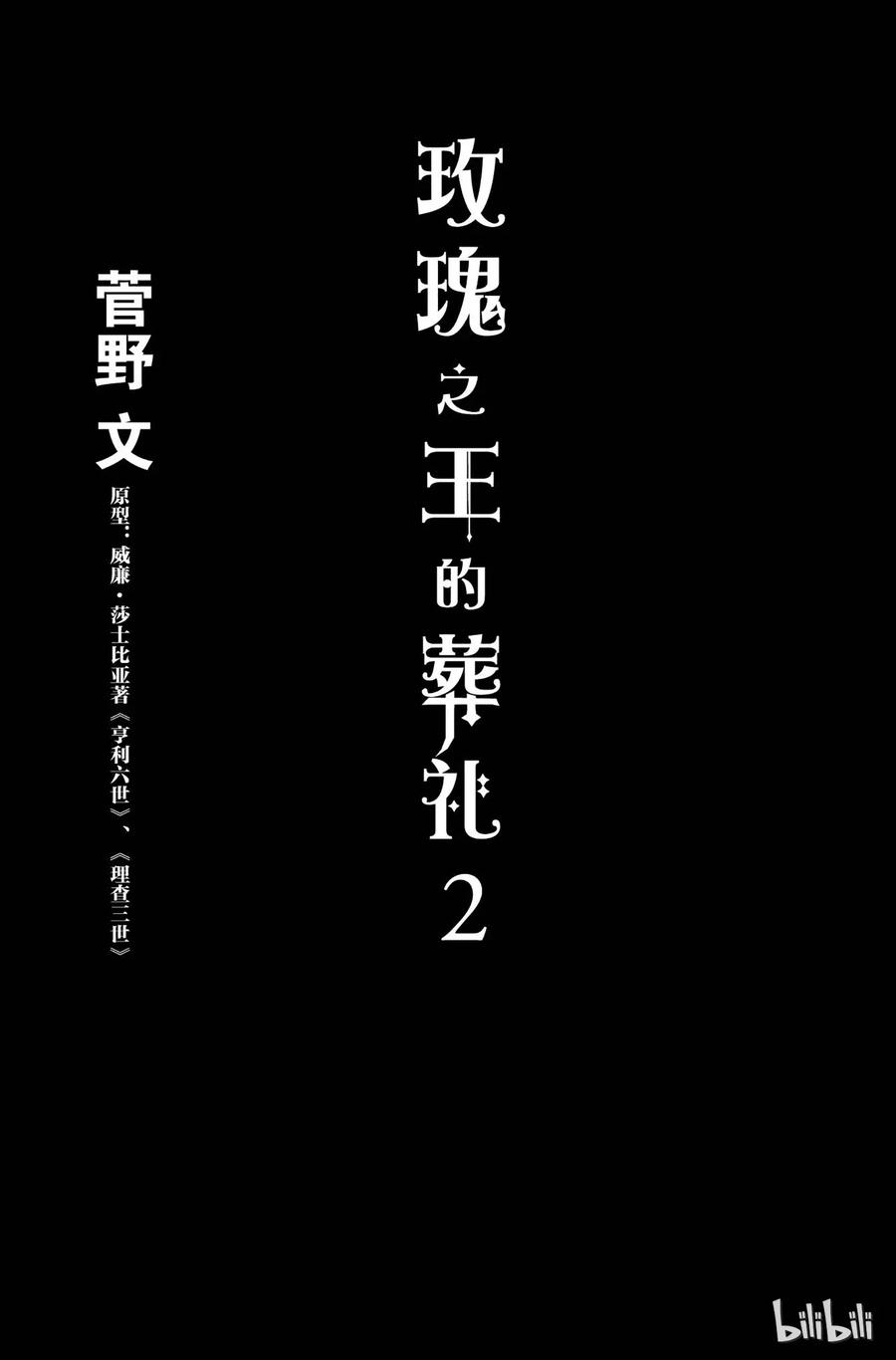 005话 0051