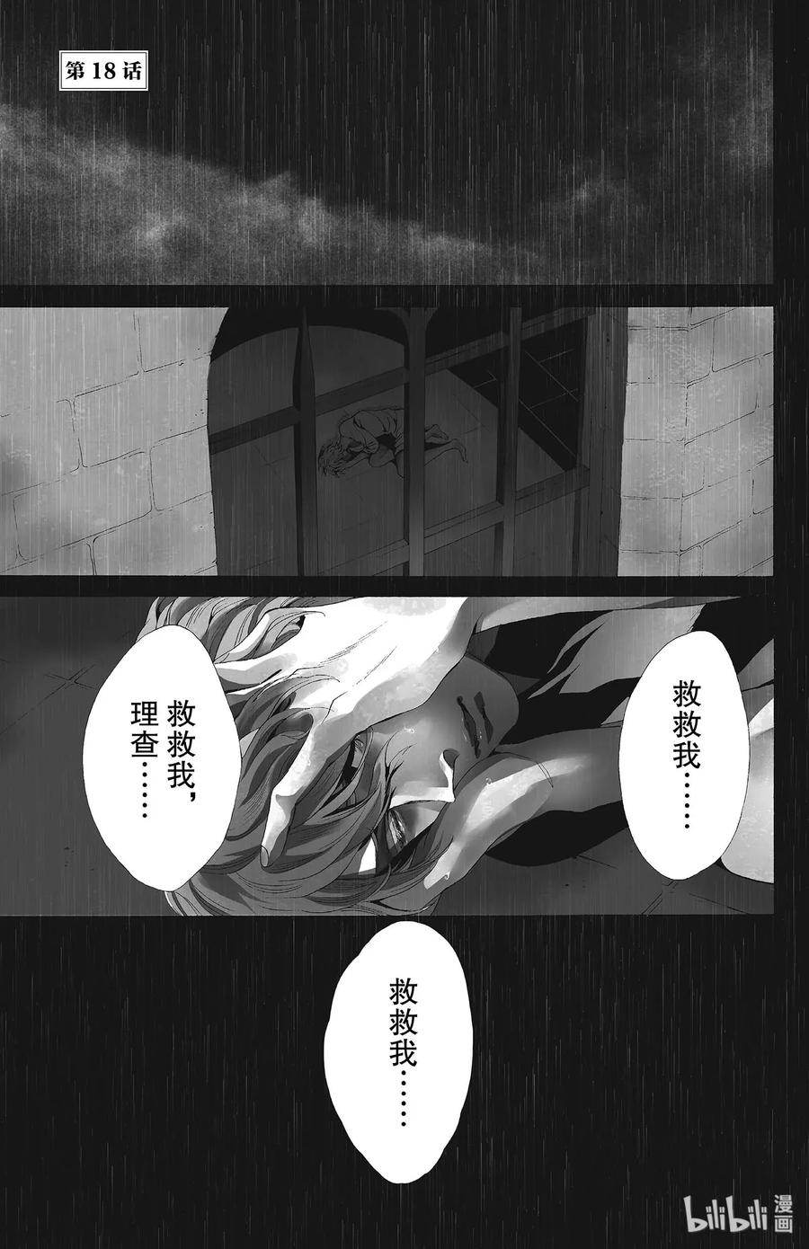 018话 0180