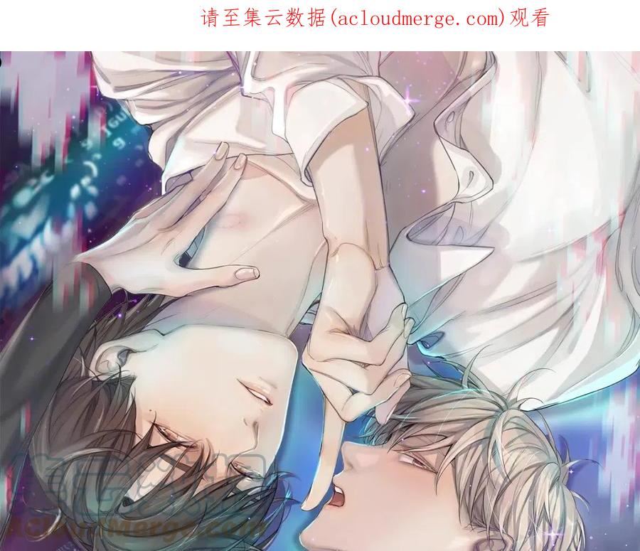 零度触碰~漫画,第87话 为你而行1图