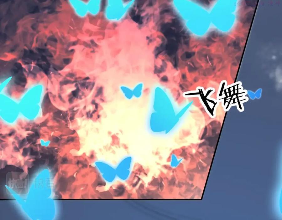 零度触碰~漫画,第49话 暗杀2图