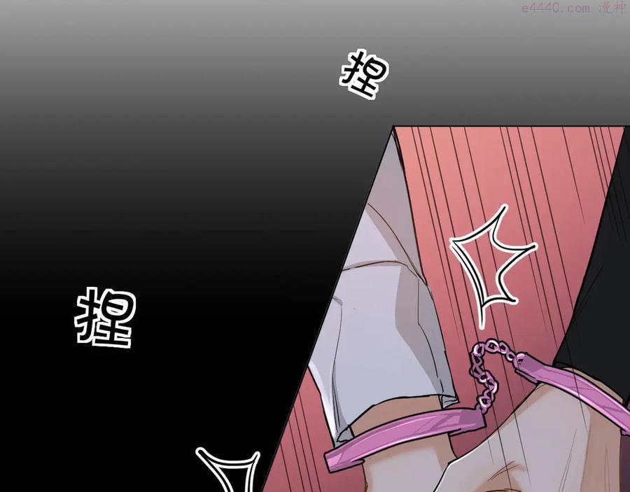 零度触碰~漫画,第12话 残虐的惩罚4图