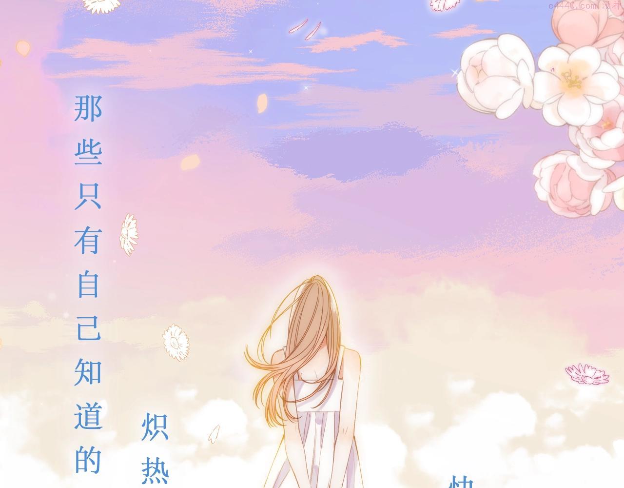 第二季7月29日上线2