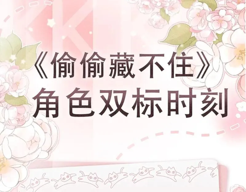 第5期-【搞点事】双标时刻0