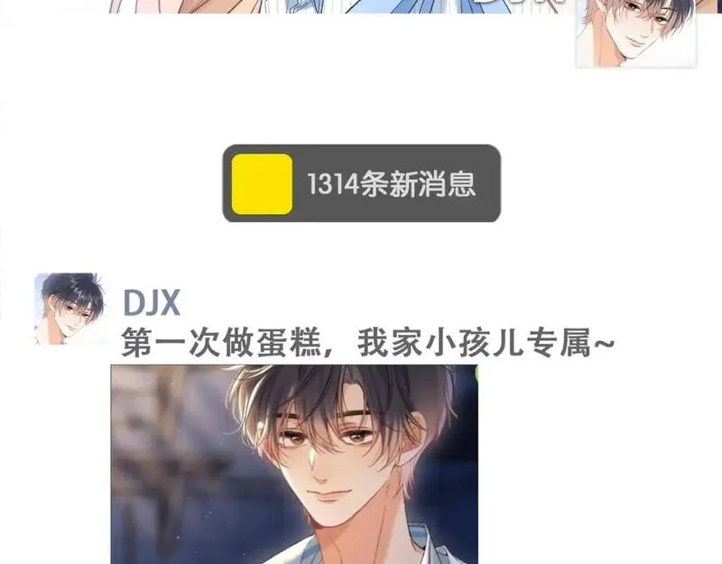 第19期【搞点事】狐狸的朋友圈（日更中）4