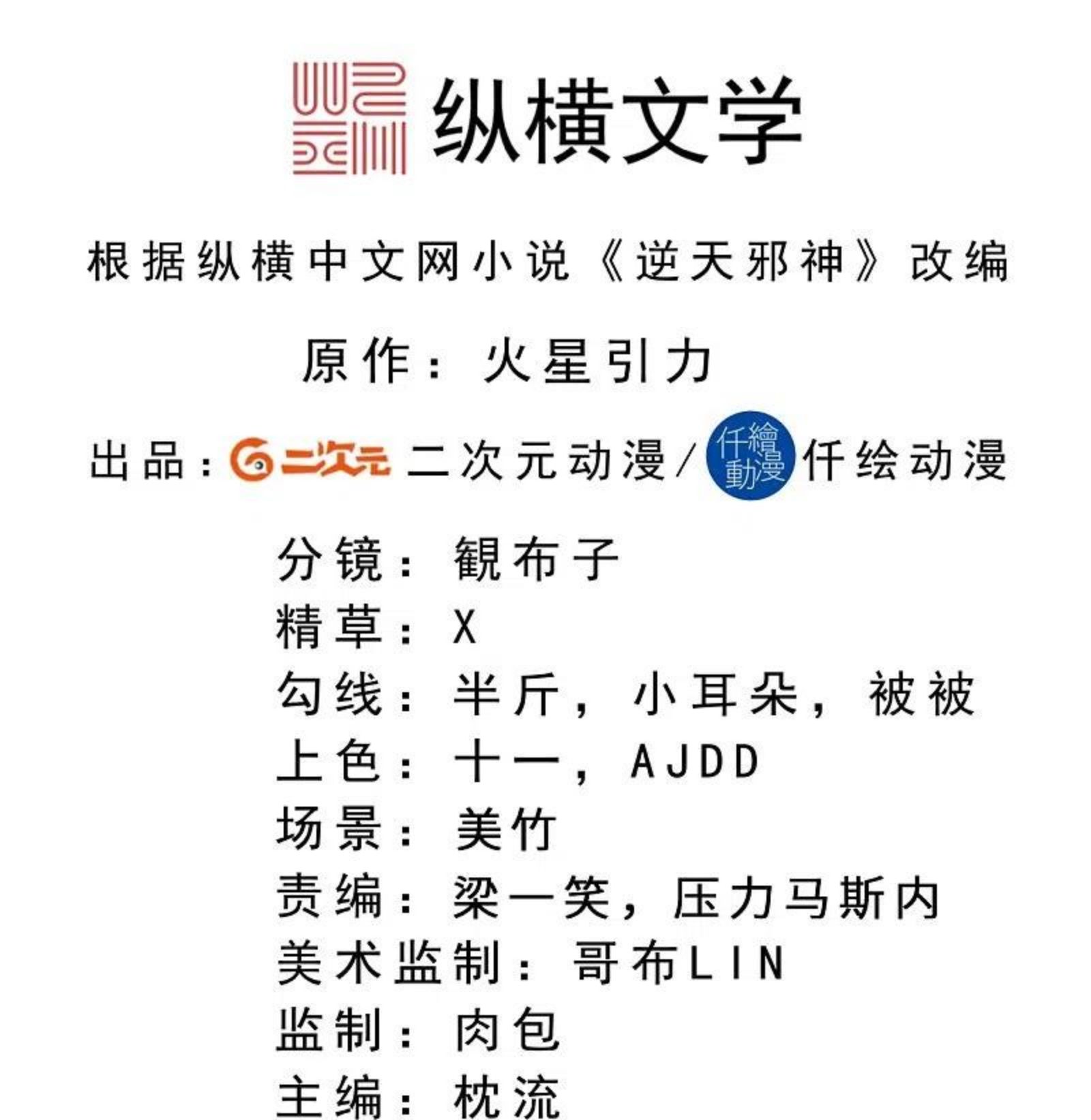 第470话 你这不是知道后悔咋写吗1