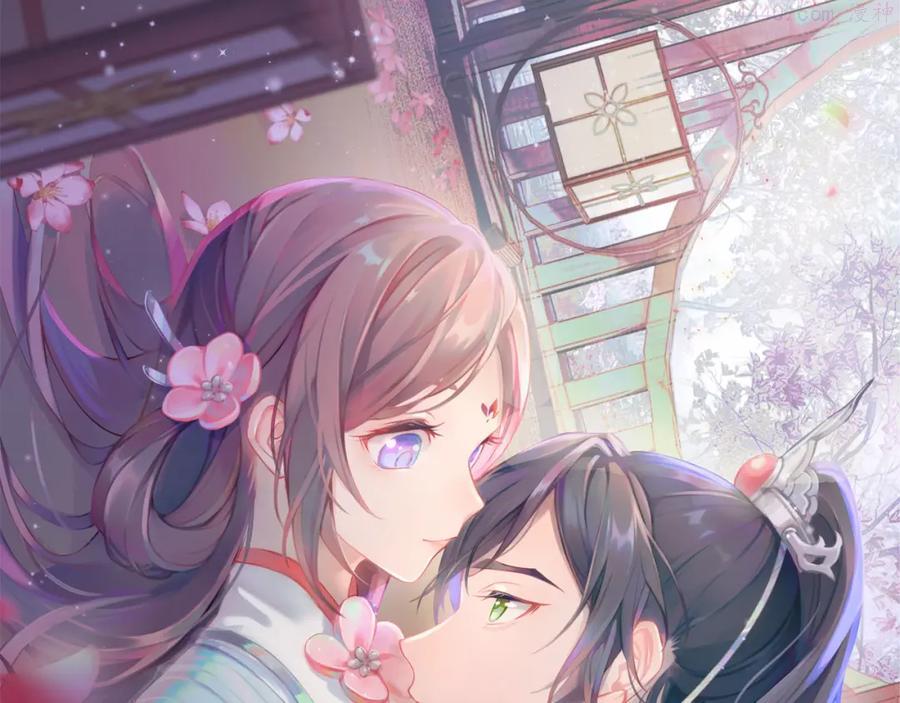 忽如一夜病娇来~漫画,第10话 双箭头的惦念1图