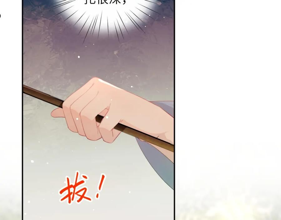 忽如一夜病娇来~漫画,第115话 坠崖生还4图