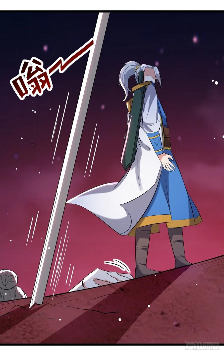 凌天神帝~漫画,第117话 ”飞矛退“林策3图