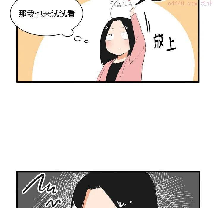 疯狂兄妹~漫画,474图