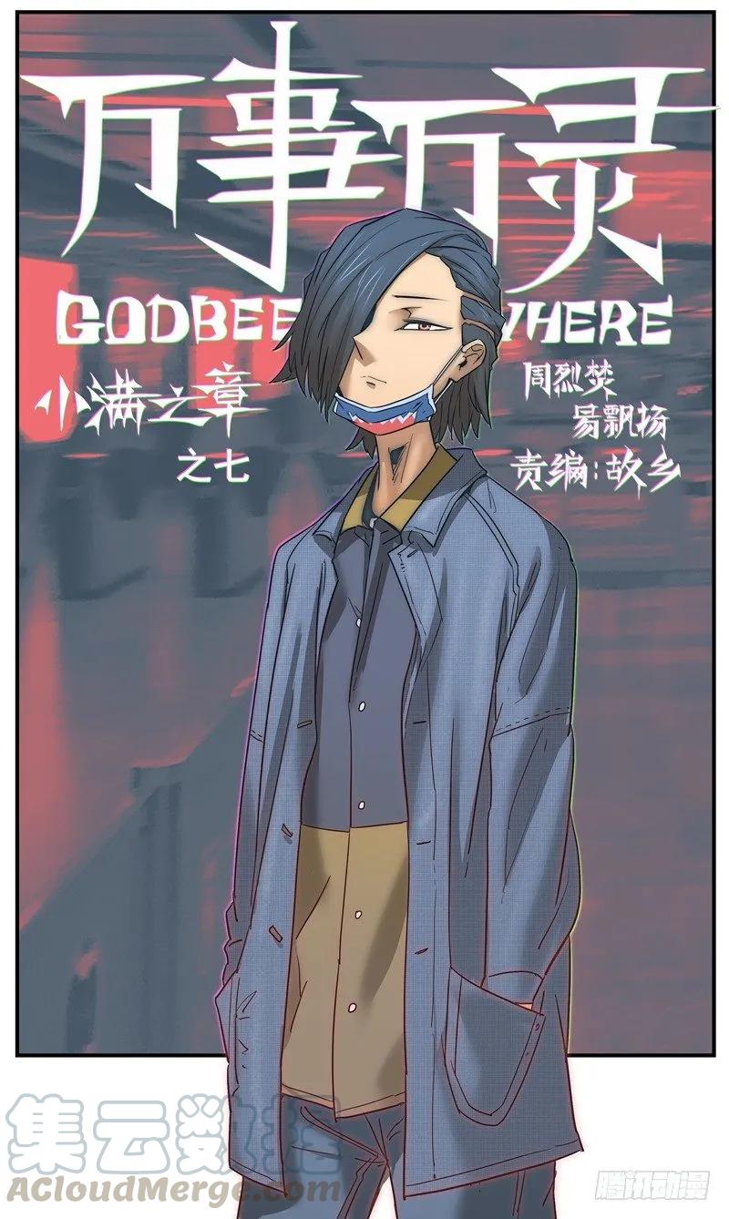 咸鱼咚0
