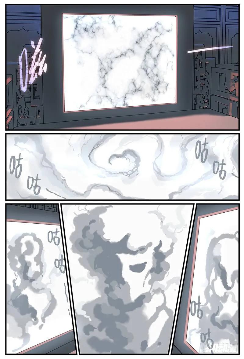 万事万灵~漫画,汇报·会议·会烦5图