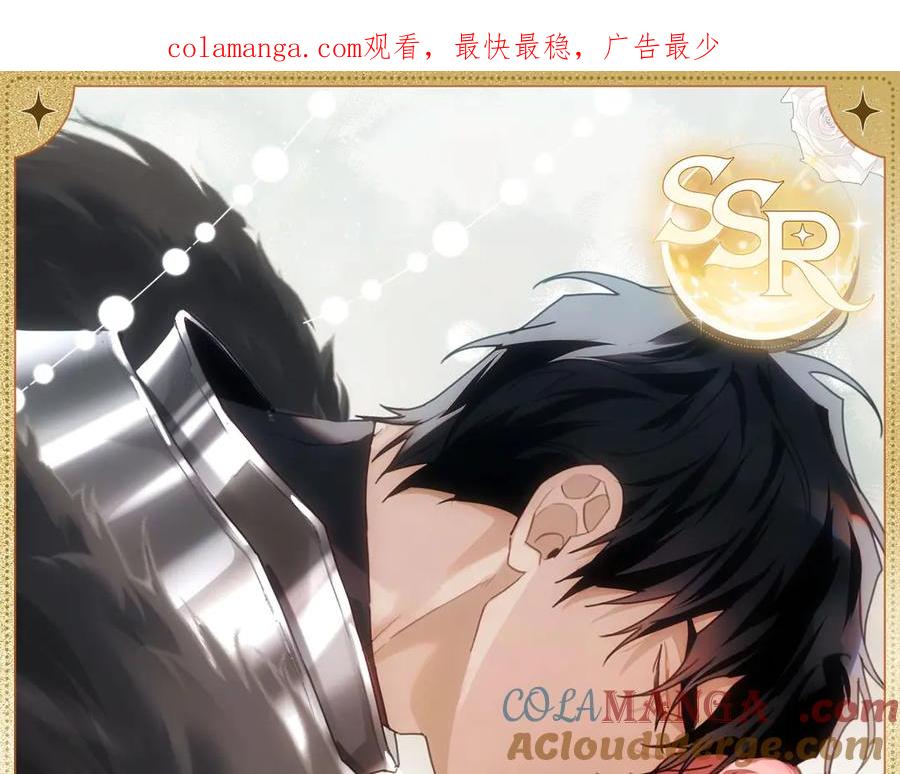 橡树之下~漫画,踏雪深吻1图