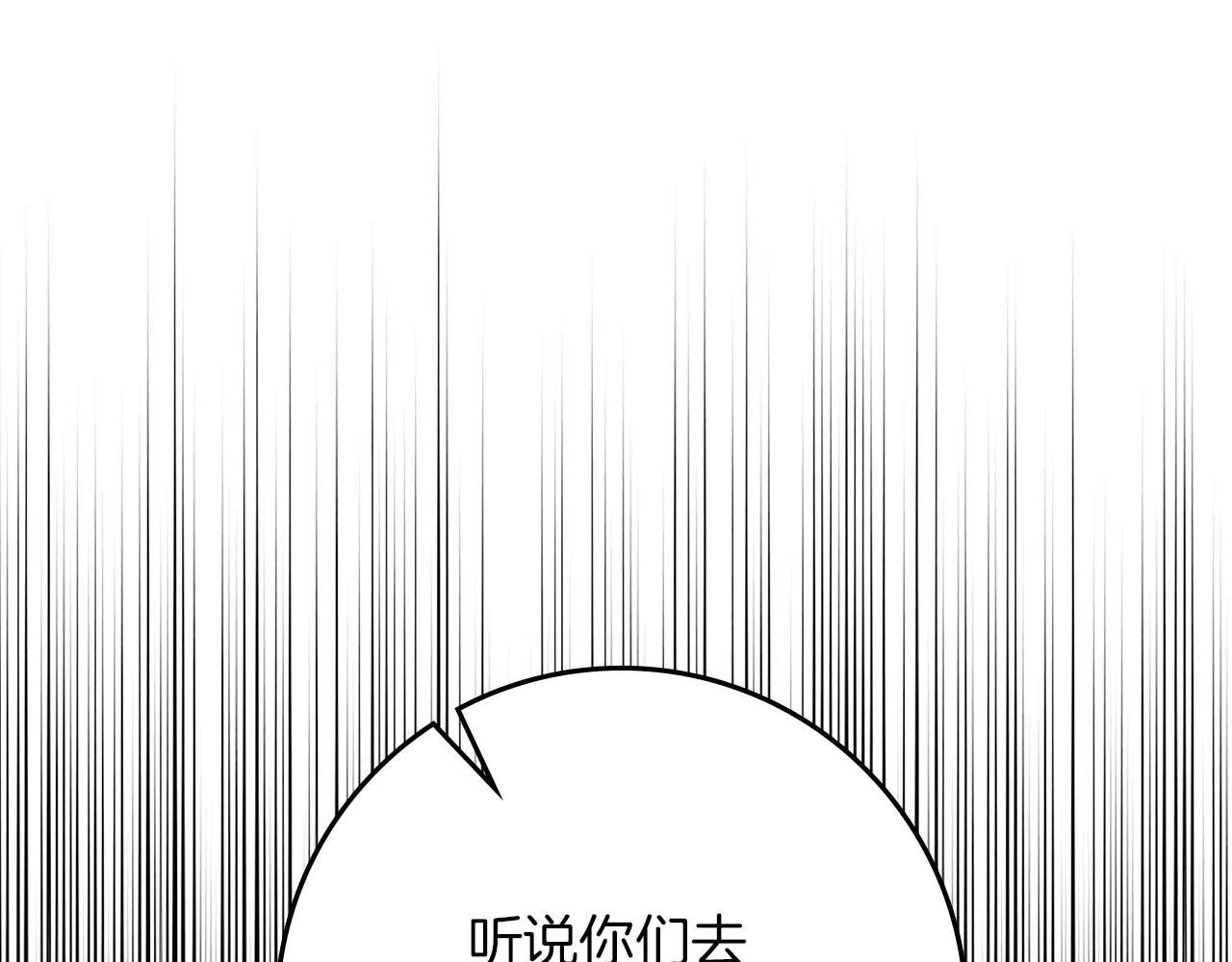 第94话 夫人要参与远征0