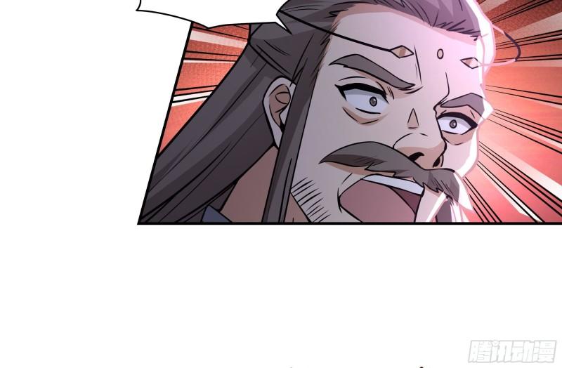 我身上有条龙~~漫画,第533话 九霄神拳5图